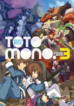 ꡼ No.004Υͥ / ֤ȤȥΡפ֥Хޥġפޤǡ磻Υߥ饤ʥå