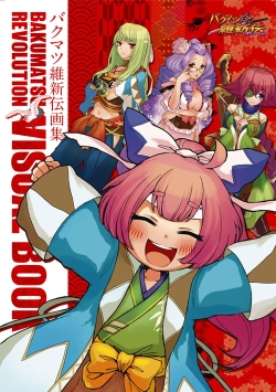 ꡼ No.007Υͥ / ֤ȤȥΡפ֥Хޥġפޤǡ磻Υߥ饤ʥå