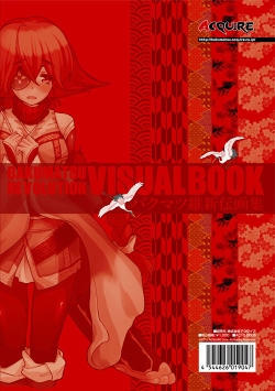 ꡼ No.008Υͥ / ֤ȤȥΡפ֥Хޥġפޤǡ磻Υߥ饤ʥå