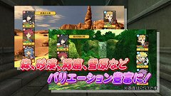 画像ギャラリー No.004のサムネイル画像 / 「剣と魔法と学園モノ。3 」プロモーションムービーの第1弾が公開