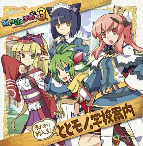 画像ギャラリー No.008のサムネイル画像 / アクワイア,C78でグッズ購入者を対象にプレゼント抽選会を開催