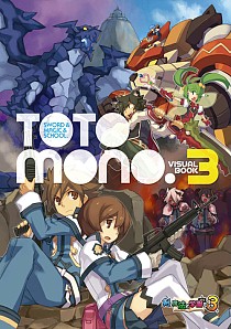 画像ギャラリー No.009のサムネイル画像 / アクワイア,C78でグッズ購入者を対象にプレゼント抽選会を開催