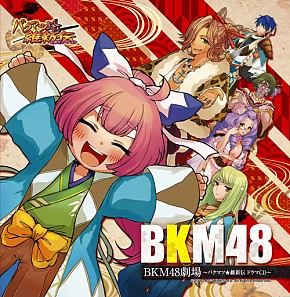 画像ギャラリー No.012のサムネイル画像 / アクワイア,C78でグッズ購入者を対象にプレゼント抽選会を開催