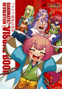 画像ギャラリー No.013のサムネイル画像 / アクワイア,C78でグッズ購入者を対象にプレゼント抽選会を開催