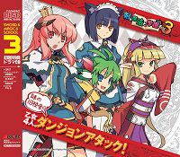 ꡼ No.004 | ַˡȳرΡ3פνŵȽץ쥤ɤʤɤϿҤȡȥեɽбΥɥCD°