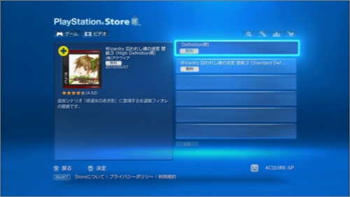 画像ギャラリー No.002のサムネイル画像 / 「剣と魔法と学園モノ。3」,イラストコンテストがpixiv内で開催