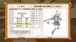 画像ギャラリー No.003のサムネイル画像 / 【PR】「俺得」な妄想炸裂パーティを思う存分作れます。「剣と魔法と学園モノ。3」のプレイムービー第二弾を掲載