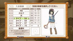 画像ギャラリー No.004のサムネイル画像 / 【PR】「俺得」な妄想炸裂パーティを思う存分作れます。「剣と魔法と学園モノ。3」のプレイムービー第二弾を掲載