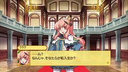 画像ギャラリー No.005のサムネイル画像 / 【PR】「俺得」な妄想炸裂パーティを思う存分作れます。「剣と魔法と学園モノ。3」のプレイムービー第二弾を掲載