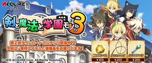 画像ギャラリー No.001のサムネイル画像 / 「ととモノ。3」のDLC第2弾は全13種類。10月21日に配信開始