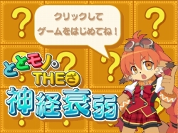 ꡼ No.001 | ֤ȤȥΡ3פΥߥ˥ǥץ쥤ƥȷ̤