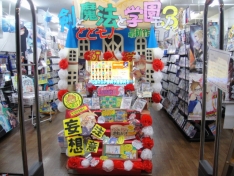 ꡼ No.007 | ֤ȤȥΡ3פΥߥ˥ǥץ쥤ƥȷ̤