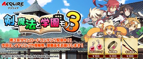 画像ギャラリー No.005のサムネイル画像 / 「ととモノ。3」DLC第3弾は“忍のマント”や“妖精の羽”など全11種