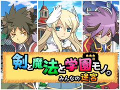 画像ギャラリー No.001のサムネイル画像 / 「ととモノ。3」をもらえるキャンペーンがモバゲータウンで開催