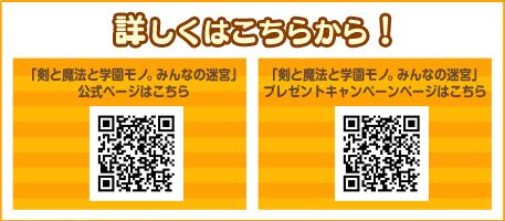 画像ギャラリー No.003のサムネイル画像 / 「ととモノ。3」をもらえるキャンペーンがモバゲータウンで開催