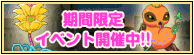 画像ギャラリー No.004のサムネイル画像 / 「ととモノ。3」をもらえるキャンペーンがモバゲータウンで開催