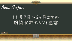 画像ギャラリー No.006のサムネイル画像 / 「ととモノ。3」をもらえるキャンペーンがモバゲータウンで開催