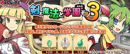 ꡼ No.005Υͥ / ַˡȳرΡ3פPSPǥ䤬127˳ϷꡣDLCƥ5Ƥۿ