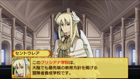 画像ギャラリー No.010のサムネイル画像 / 妄想力全開のロールプレイを満喫できるが,やっぱり見た目に反して手強い。学園RPGシリーズ最新作「剣と魔法と学園モノ。3」レビューを掲載