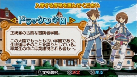 画像ギャラリー No.011のサムネイル画像 / 妄想力全開のロールプレイを満喫できるが,やっぱり見た目に反して手強い。学園RPGシリーズ最新作「剣と魔法と学園モノ。3」レビューを掲載