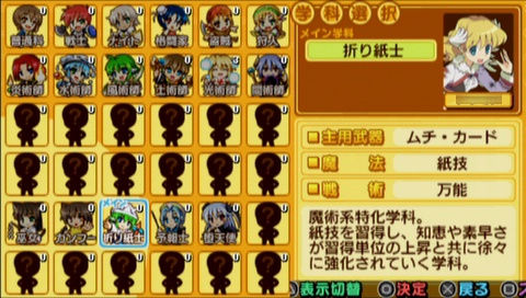 画像ギャラリー No.019のサムネイル画像 / 妄想力全開のロールプレイを満喫できるが,やっぱり見た目に反して手強い。学園RPGシリーズ最新作「剣と魔法と学園モノ。3」レビューを掲載