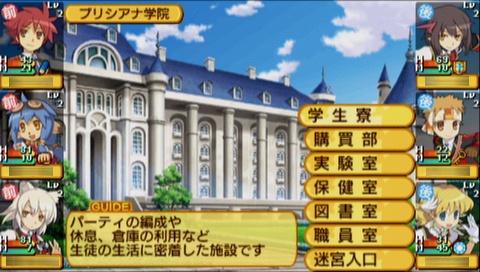 画像ギャラリー No.023のサムネイル画像 / 妄想力全開のロールプレイを満喫できるが,やっぱり見た目に反して手強い。学園RPGシリーズ最新作「剣と魔法と学園モノ。3」レビューを掲載