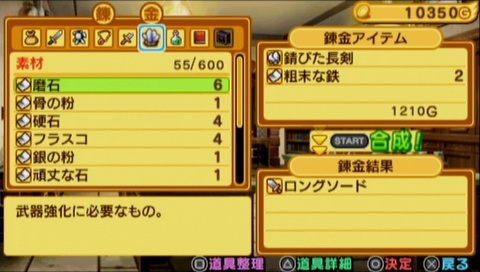 画像ギャラリー No.030のサムネイル画像 / 妄想力全開のロールプレイを満喫できるが,やっぱり見た目に反して手強い。学園RPGシリーズ最新作「剣と魔法と学園モノ。3」レビューを掲載