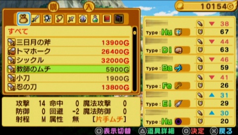 画像ギャラリー No.031のサムネイル画像 / 妄想力全開のロールプレイを満喫できるが,やっぱり見た目に反して手強い。学園RPGシリーズ最新作「剣と魔法と学園モノ。3」レビューを掲載