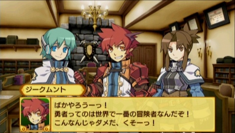 画像ギャラリー No.034のサムネイル画像 / 妄想力全開のロールプレイを満喫できるが,やっぱり見た目に反して手強い。学園RPGシリーズ最新作「剣と魔法と学園モノ。3」レビューを掲載