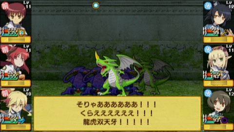 画像ギャラリー No.038のサムネイル画像 / 妄想力全開のロールプレイを満喫できるが,やっぱり見た目に反して手強い。学園RPGシリーズ最新作「剣と魔法と学園モノ。3」レビューを掲載