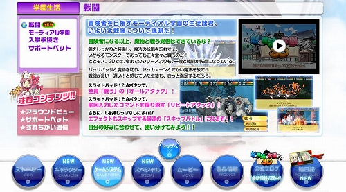 ꡼ No.001 | ַˡȳرΡ3Ʈࡼӡˡߥåξ