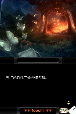 探偵 神宮寺三郎 DS 赤い蝶」が本日発売。新宿のホテル“ハイアット 