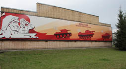 ꡼ No.014 | ֥ȡ֤βؤ褦World of Tanksפ˹碌ƹԤ줿֥ӥʪۥĥפݡ