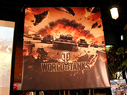 ꡼ No.001 | ֥륺ѥĥפȤΥܥ졼ȯɽ2013ǯ95ˡWorld of TanksפŸ򳫻Ϥ롤ߥ󥰥ѥΩǰѡƥ