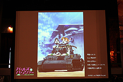 画像集#007のサムネイル/「ガールズ＆パンツァー」とのコラボレーションも発表。2013年9月5日に「World of Tanks」の日本展開を開始する，ウォーゲーミングジャパン設立記念パーティ開催