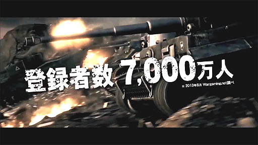 ̵饤֥World of Tanks٥ƥCM<br>Ʈ16ʾ塪ץС