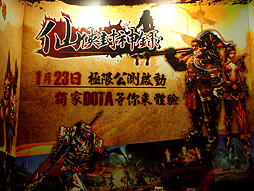 画像集#022のサムネイル/「Taipei Game Show 2014」が台北市で開催。初日の模様を写真中心にレポート