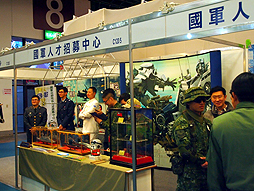 画像集#026のサムネイル/「Taipei Game Show 2014」が台北市で開催。初日の模様を写真中心にレポート