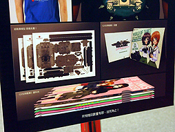 画像集#027のサムネイル/「Taipei Game Show 2014」が台北市で開催。初日の模様を写真中心にレポート