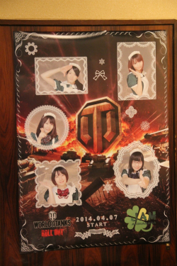 画像集#001のサムネイル/「World of Tanks」と秋葉原のメイドカフェによるタイアップイベント「WoT 総占拠」がスタート。トップを飾る「JAM AKIHABARA」のコラボメニューを紹介