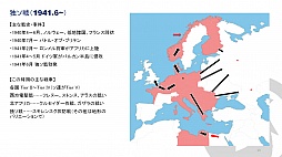 画像ギャラリー No.008のサムネイル画像 / 「World of Tanks」の新モード「ヒストリカルバトル」の実装意図と背景を説明するレクチャーが実施。Militariaを巻き込んで,さらなるレベルアップを目指す