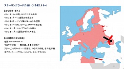 画像ギャラリー No.009のサムネイル画像 / 「World of Tanks」の新モード「ヒストリカルバトル」の実装意図と背景を説明するレクチャーが実施。Militariaを巻き込んで,さらなるレベルアップを目指す