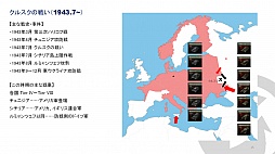画像ギャラリー No.010のサムネイル画像 / 「World of Tanks」の新モード「ヒストリカルバトル」の実装意図と背景を説明するレクチャーが実施。Militariaを巻き込んで,さらなるレベルアップを目指す