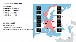 画像ギャラリー No.012のサムネイル画像 / 「World of Tanks」の新モード「ヒストリカルバトル」の実装意図と背景を説明するレクチャーが実施。Militariaを巻き込んで,さらなるレベルアップを目指す