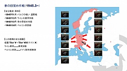 画像ギャラリー No.013のサムネイル画像 / 「World of Tanks」の新モード「ヒストリカルバトル」の実装意図と背景を説明するレクチャーが実施。Militariaを巻き込んで,さらなるレベルアップを目指す