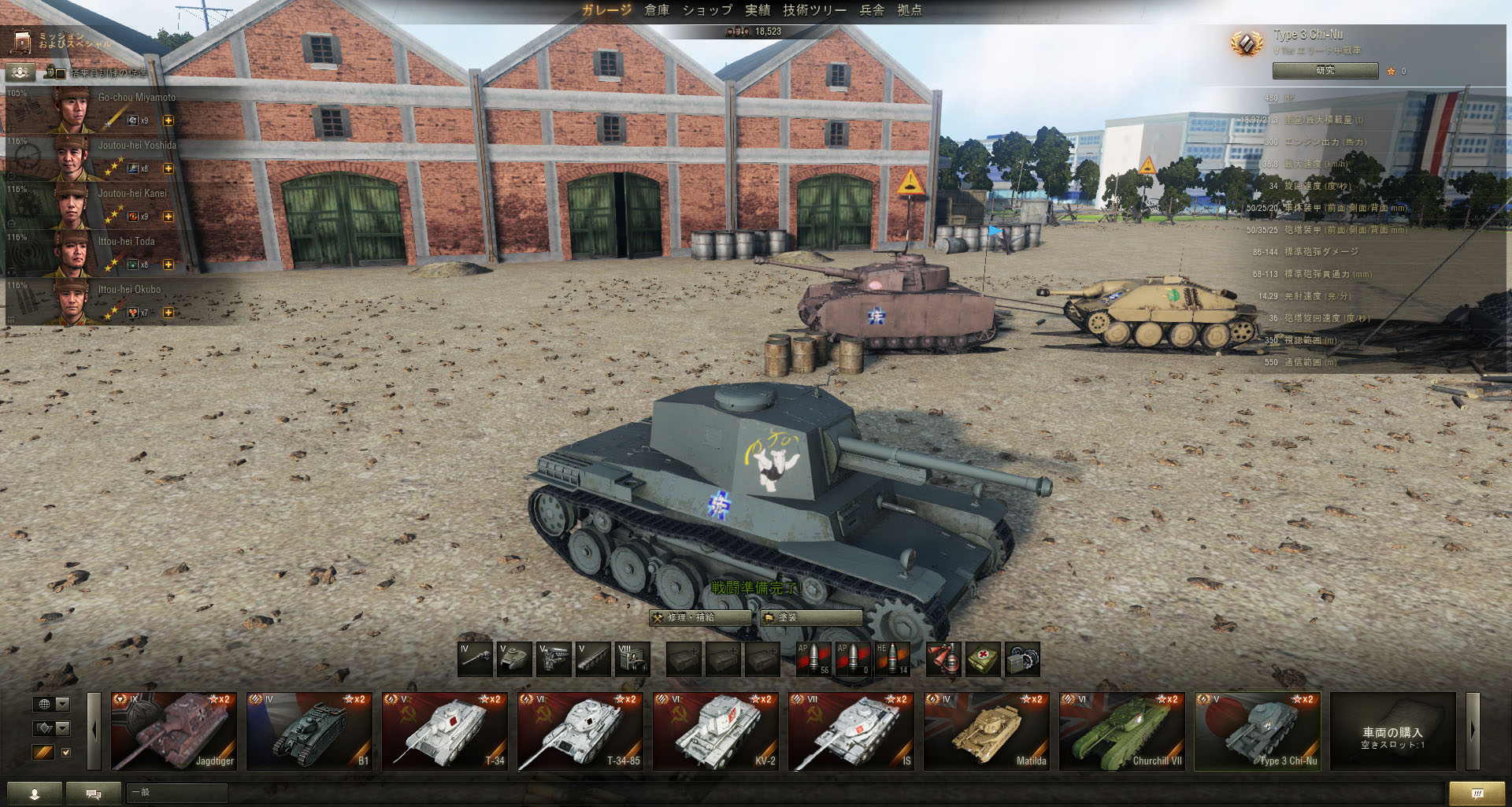 画像集 001 World Of Tanks と ガールズ パンツァー のコラボ拡張パックが再配信 ガルパン仕様の戦車やボイスに加えて 学園艦も登場