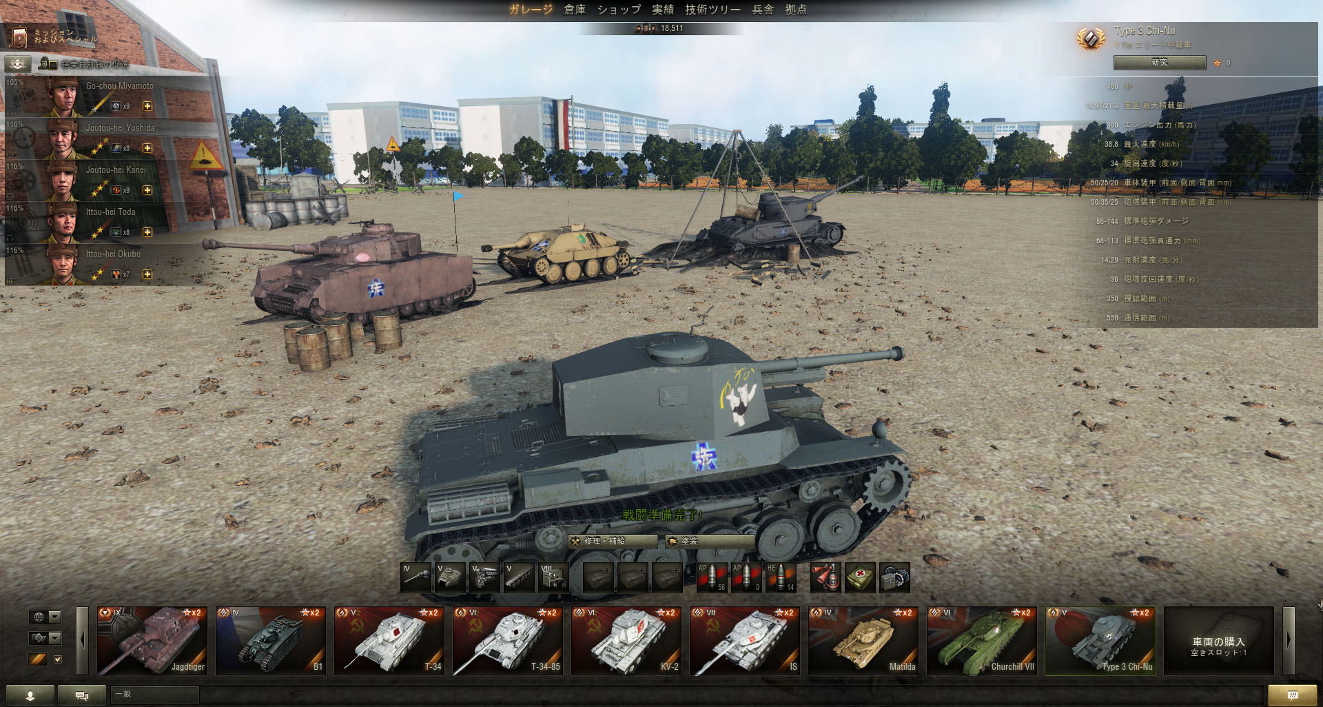 画像集 004 World Of Tanks と ガールズ パンツァー のコラボ拡張パックが再配信 ガルパン仕様の戦車やボイスに加えて 学園艦も登場 4gamer Net