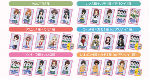 画像ギャラリー No.001のサムネイル画像 / 秋葉原で開催される「WORLD of TANKS」と「ガールズ＆パンツァー」のコラボイベントにコトブキヤ 秋葉原館も参加