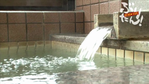 画像ギャラリー No.005のサムネイル画像 / 「ぶりたん！」第13回は「北海道ほくほく作戦編第（4）」。シリーズ初の温泉回