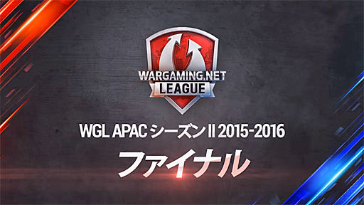 WGL APAC Seasonll FINALS